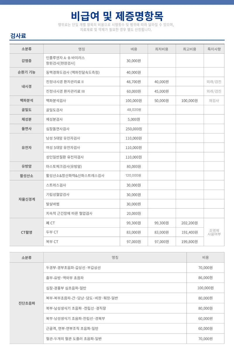 제목을 입력해주세요. (11).png
