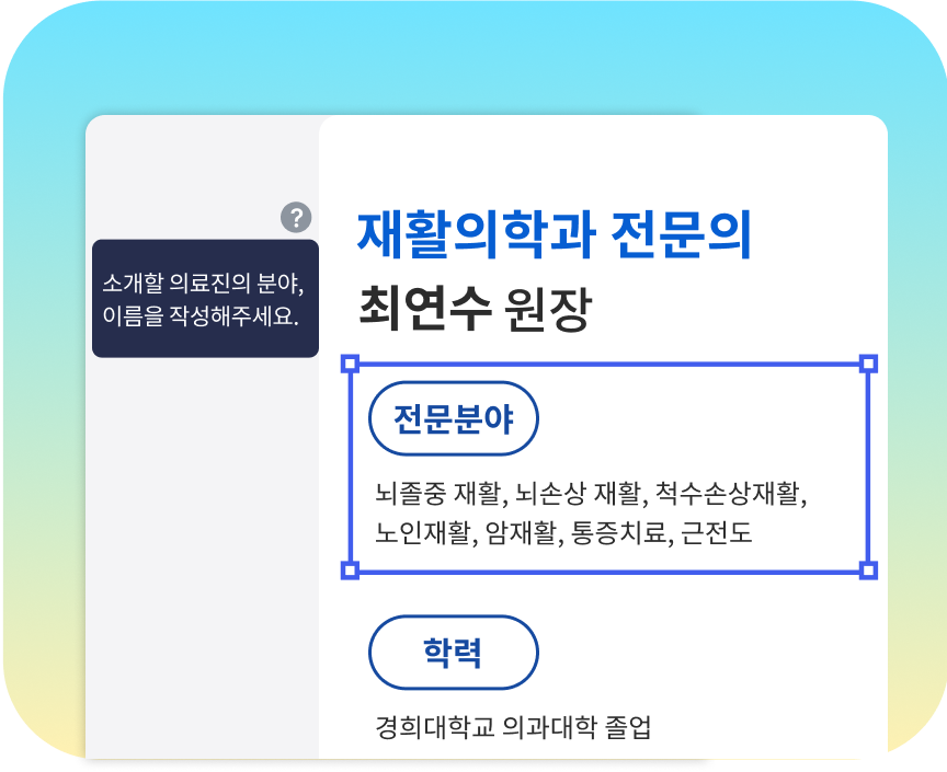 설명