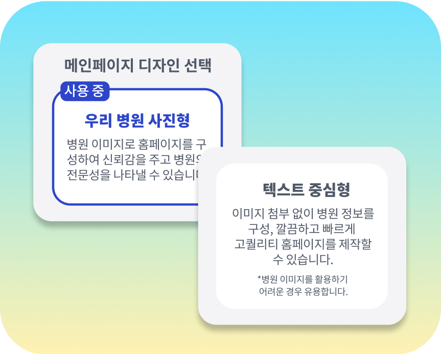 설명
