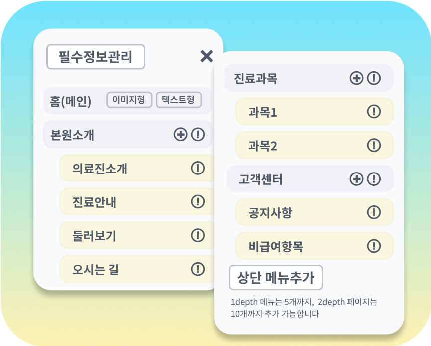설명