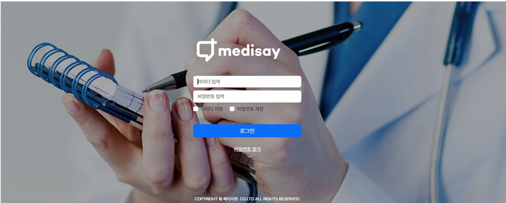 설명