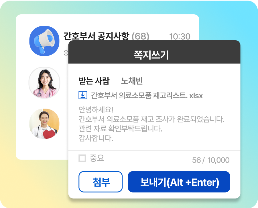 설명