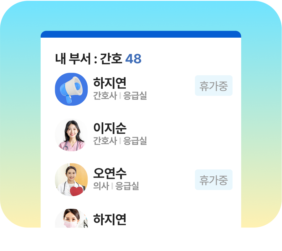 설명