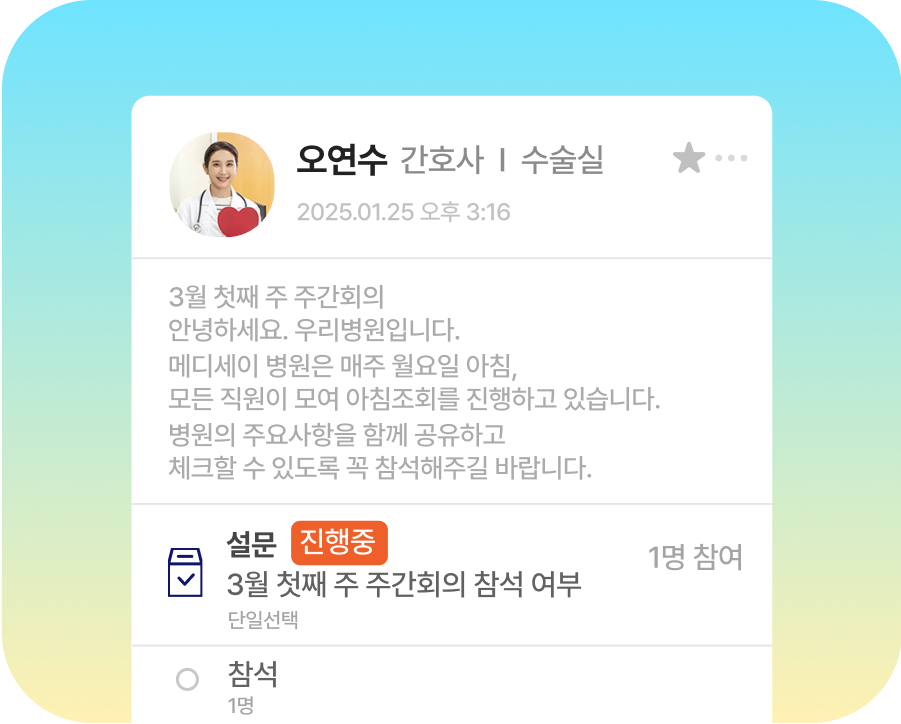 설명