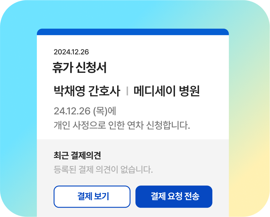 설명