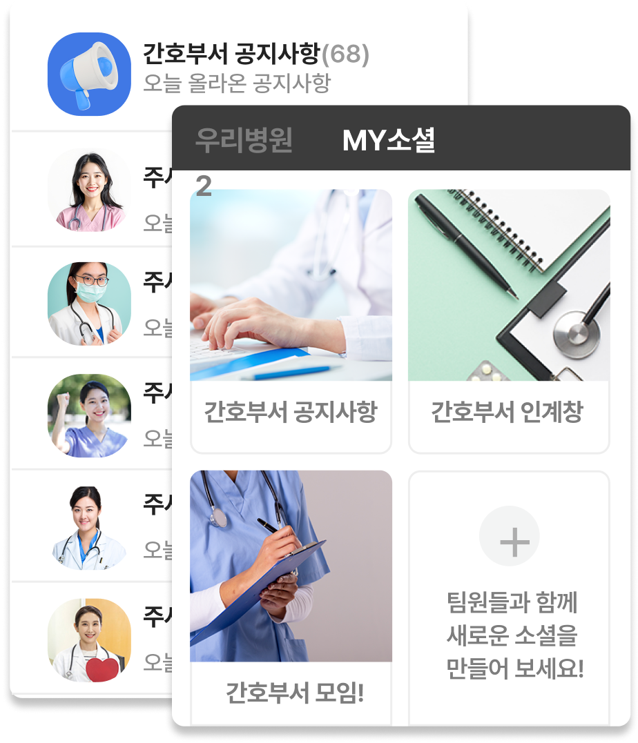 설명